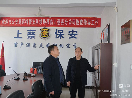 推動職工建設2.png